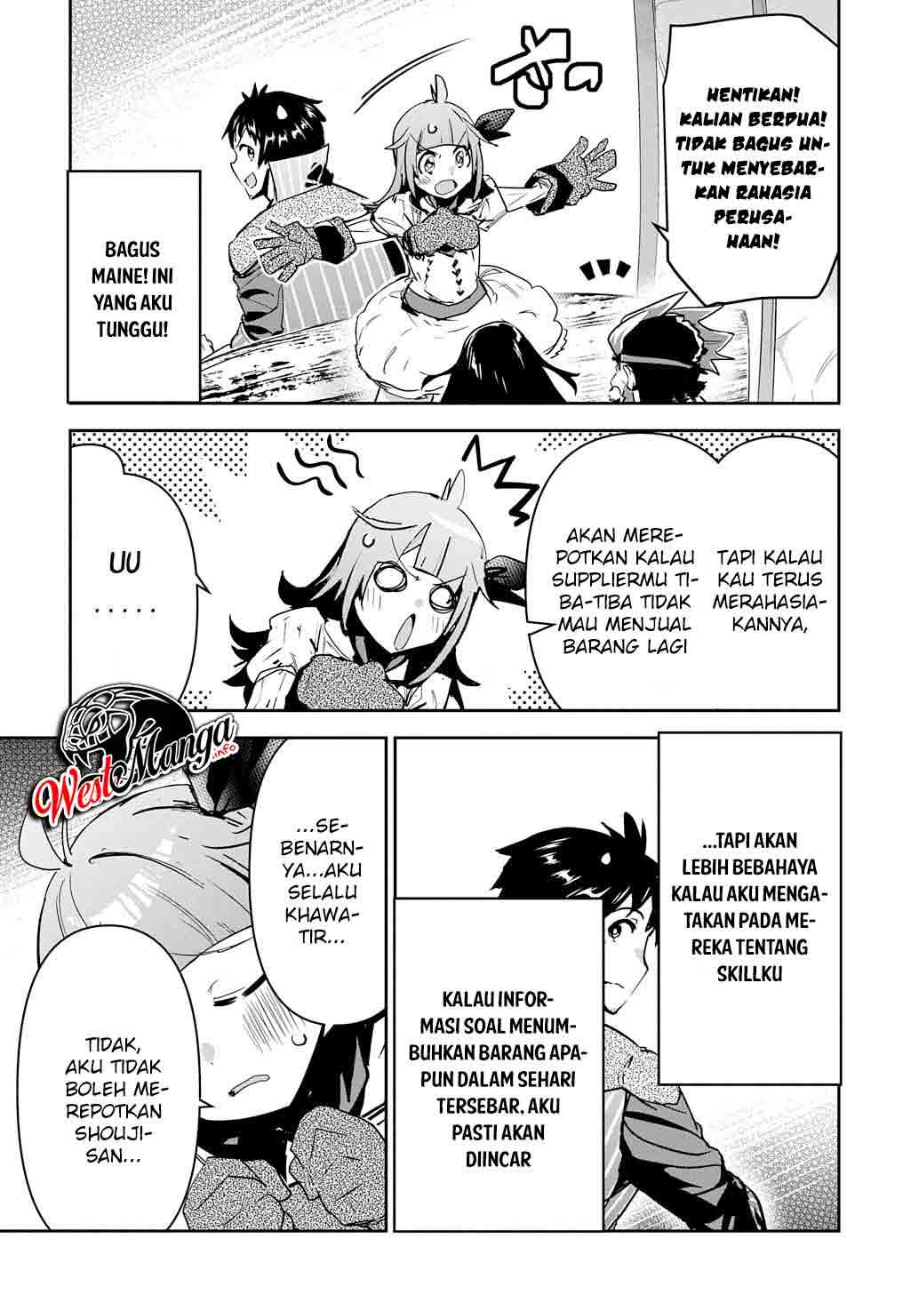 Shounin Yuusha wa Isekai o Gyuujiru! – Saibai Skill de Nandemo Fuyashi Chaimasu Chapter 20