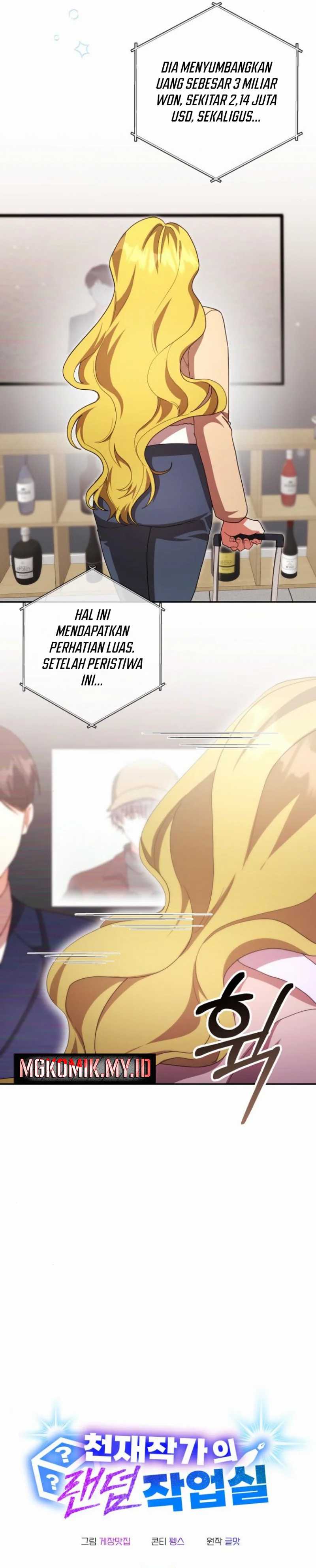 Baca Komik Genius Artist’s Random Studio Chapter 76 halaman 6