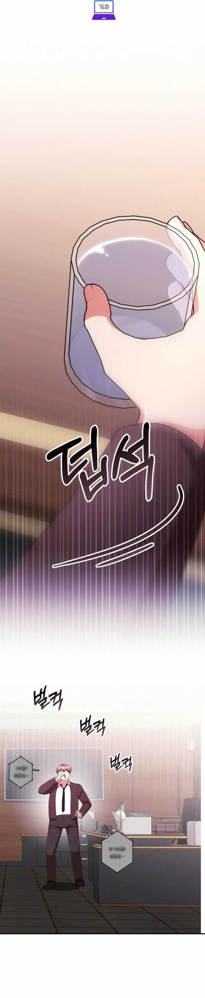 Baca Komik Genius Artist’s Random Studio Chapter 76 halaman 7