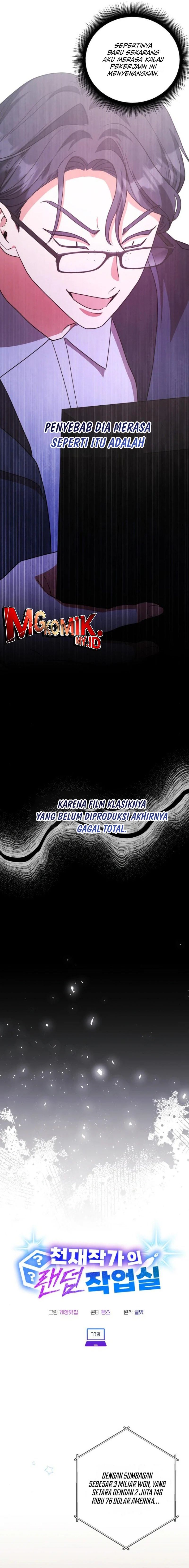 Baca Komik Genius Artist’s Random Studio Chapter 77 halaman 12