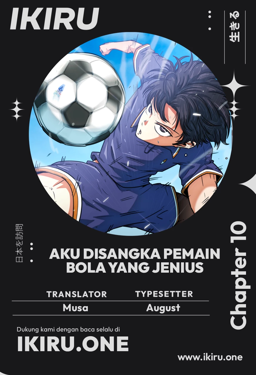Baca Komik Im Being Misunderstood as a Soccer Genius Chapter 10 halaman 1