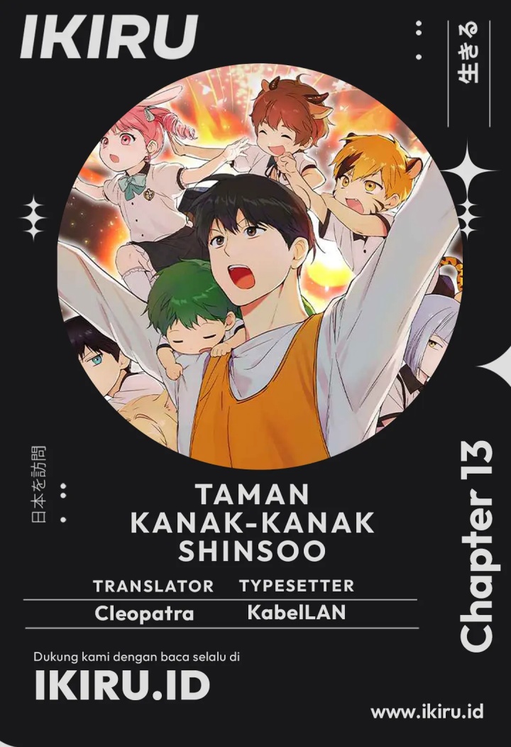 Baca Komik Shinsoo Kindergarten Chapter 13 halaman 1
