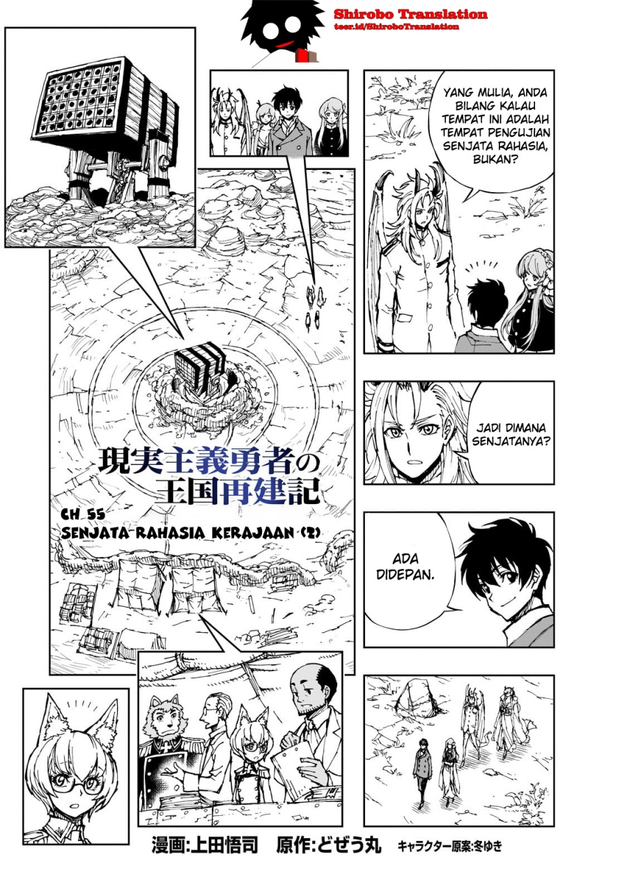 Baca Komik Genjitsu Shugi Yuusha no Oukoku Saikenki Chapter 55.1 halaman 4