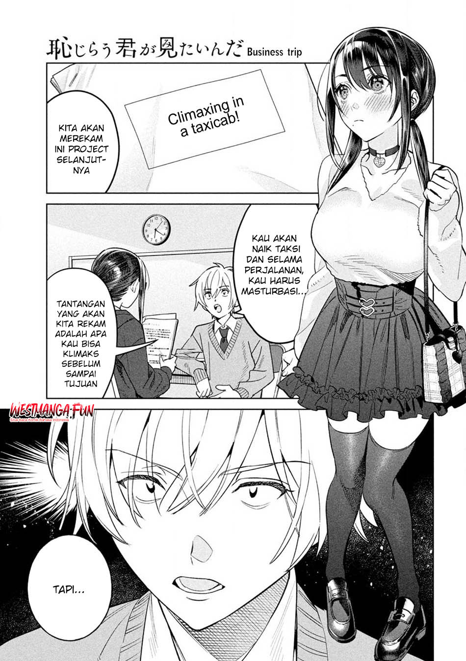 Hajirau Kimi ga Mitainda Chapter 74.5 page 6