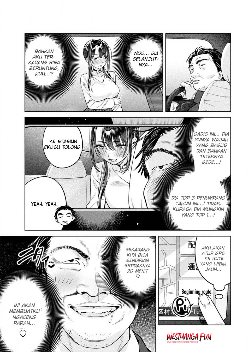 Hajirau Kimi ga Mitainda Chapter 74.5 page 10