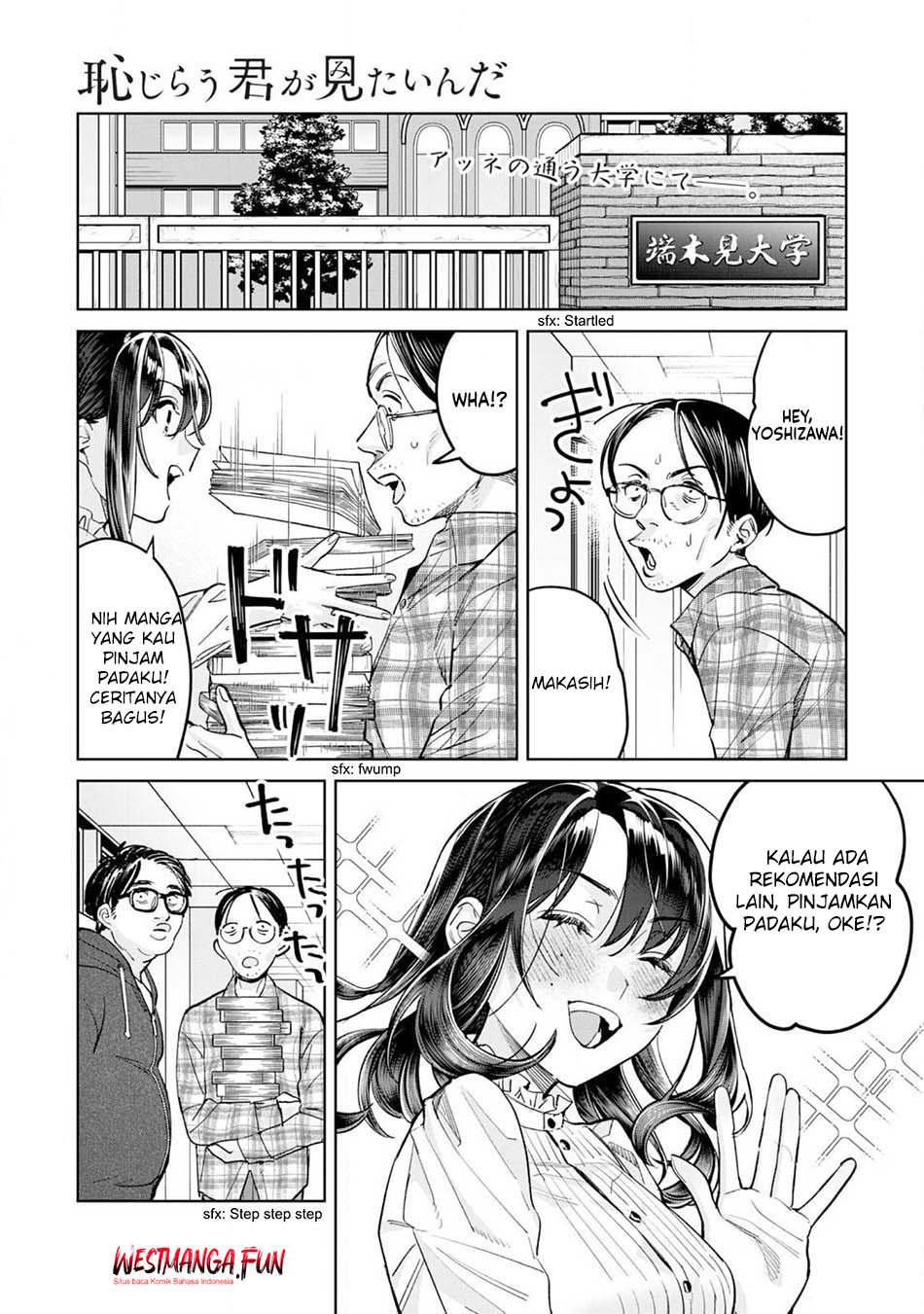 Hajirau Kimi ga Mitainda Chapter 74 page 6