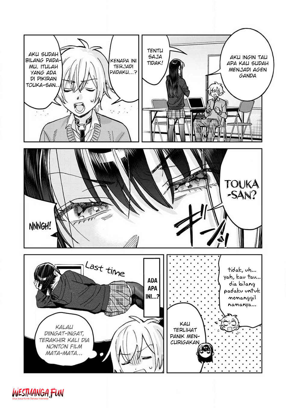 Hajirau Kimi ga Mitainda Chapter 76 page 32