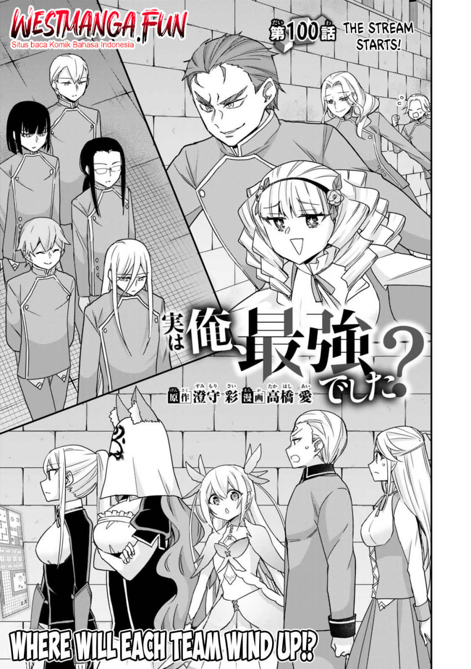 Jitsu wa Ore, Saikyou deshita? Chapter 100 page 10