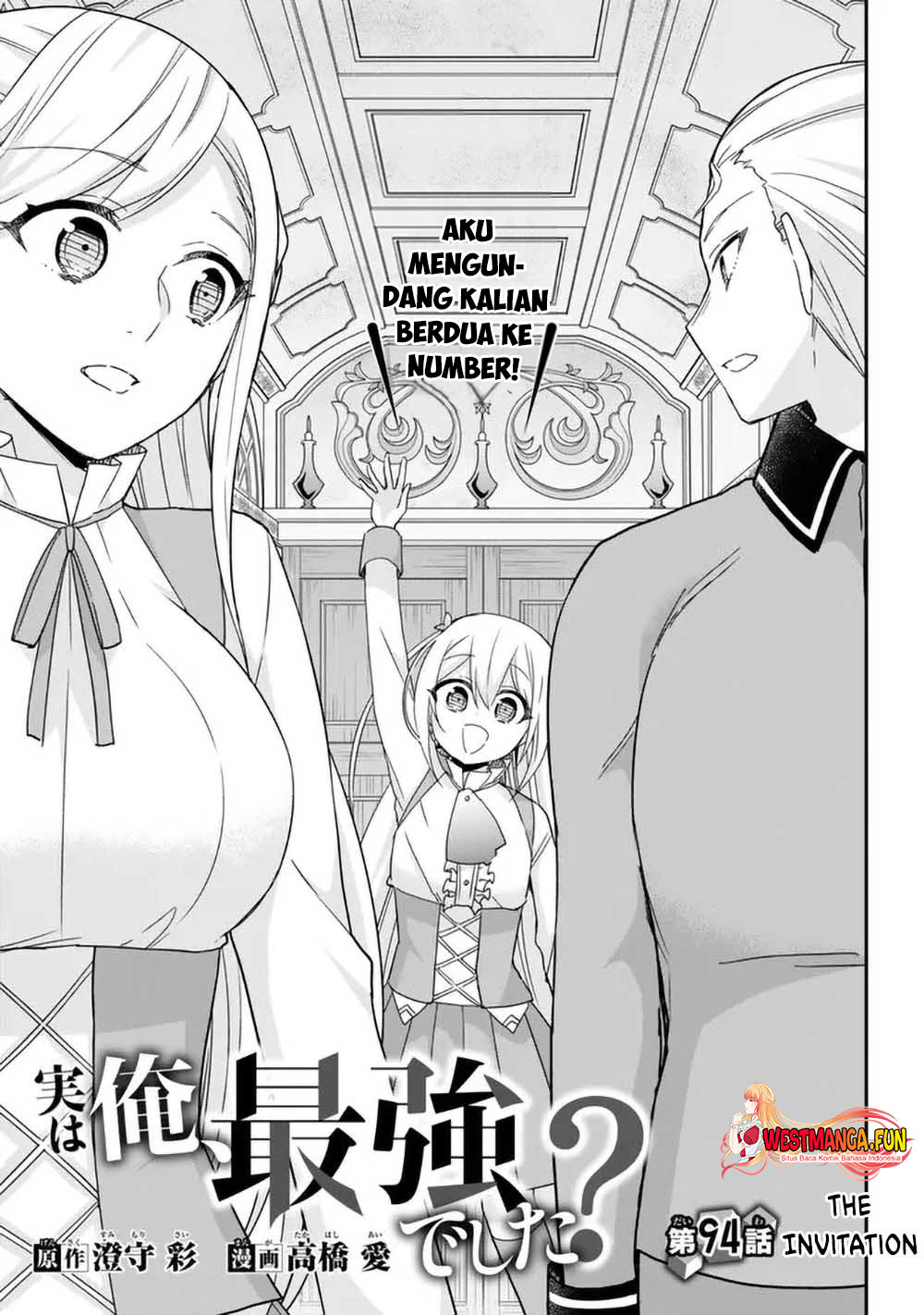 Jitsu wa Ore, Saikyou deshita? Chapter 94 page 4
