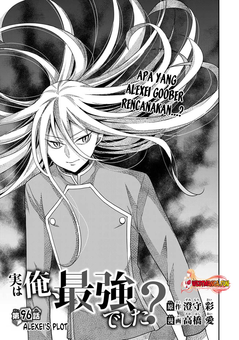 Jitsu wa Ore, Saikyou deshita? Chapter 96 page 4