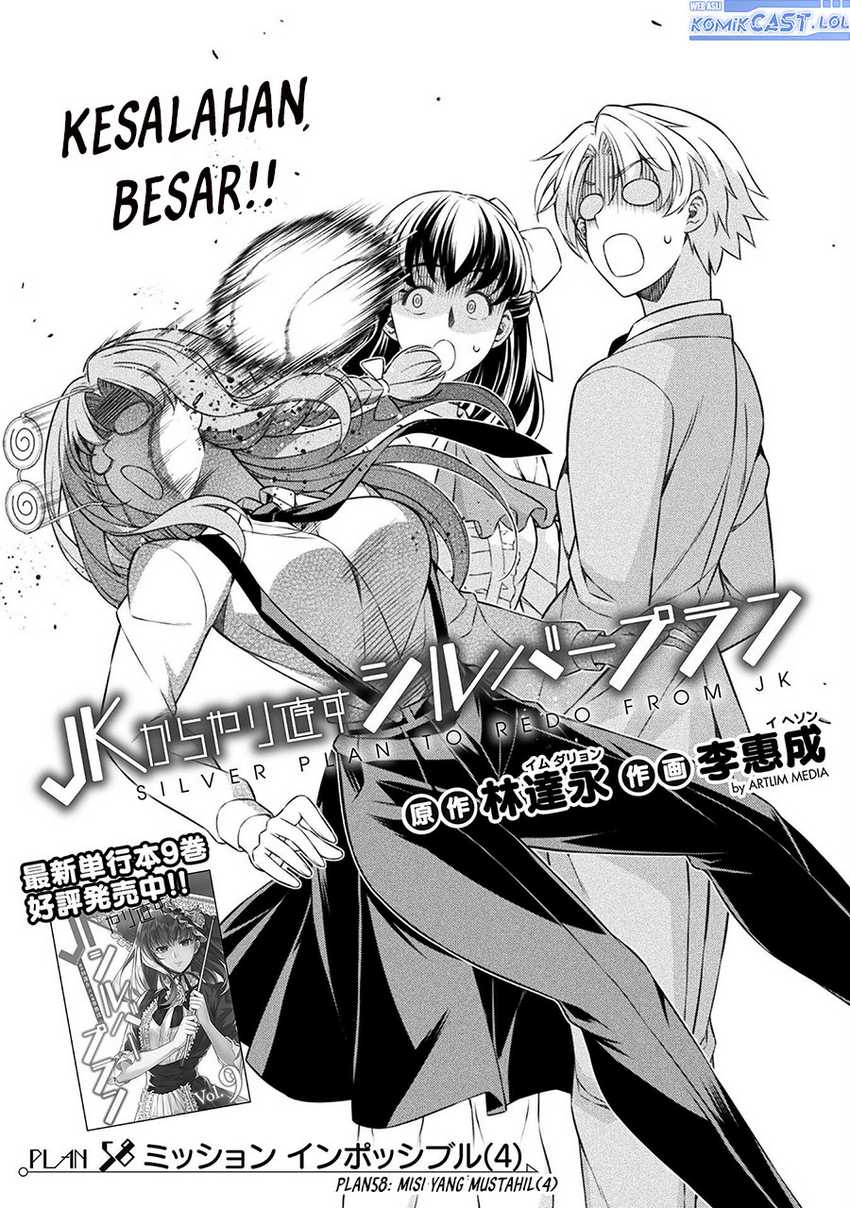 Silver Plan to Redo From JK Chapter 58 page 4