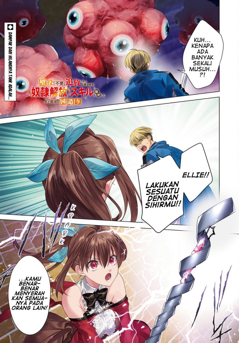 Kabeyaku Nado Fuyou to Tsuihousareta S-kyuu Boukensha, Skill wo Kushi shite Shijou Saikyou no Kunizukuri Chapter 06 page 2