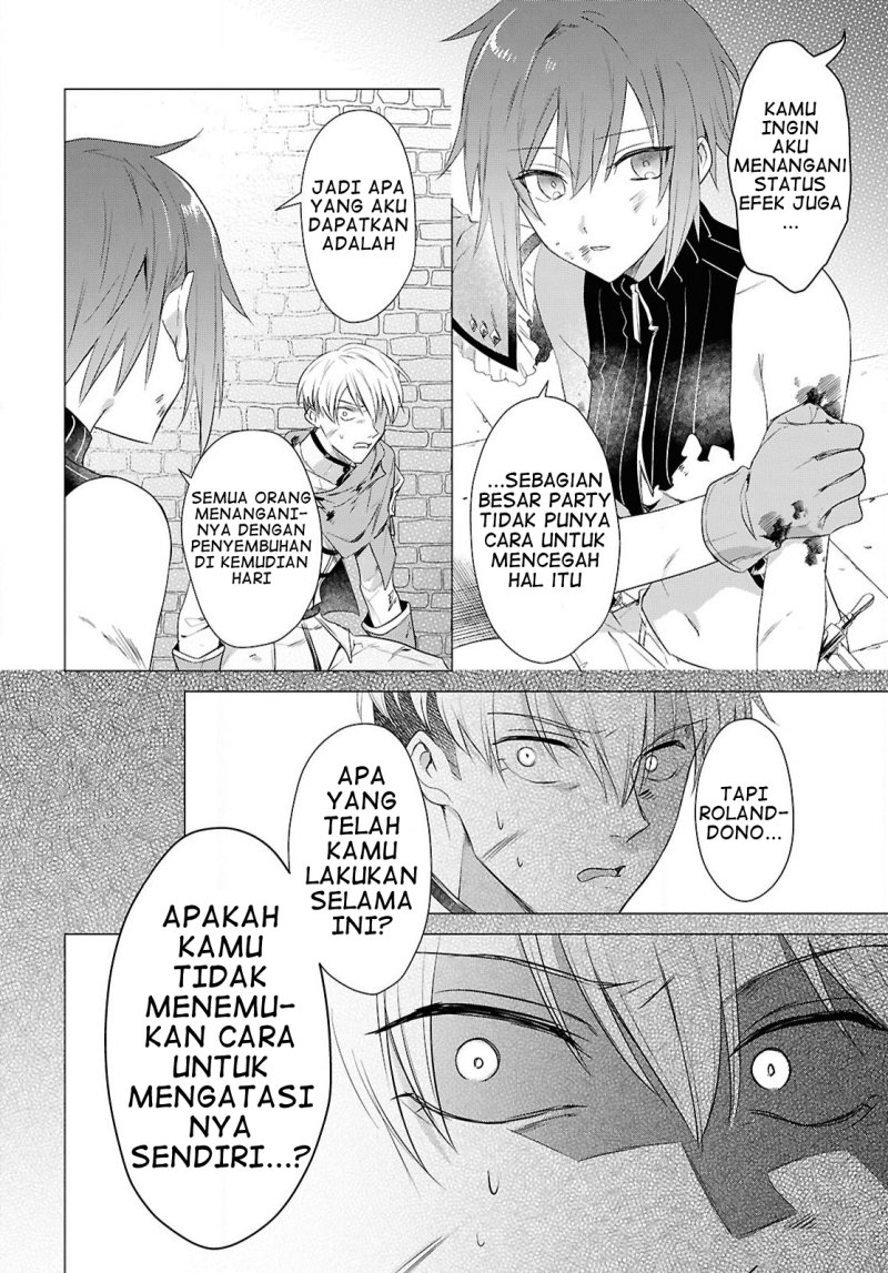 Kabeyaku Nado Fuyou to Tsuihousareta S-kyuu Boukensha, Skill wo Kushi shite Shijou Saikyou no Kunizukuri Chapter 06 page 22