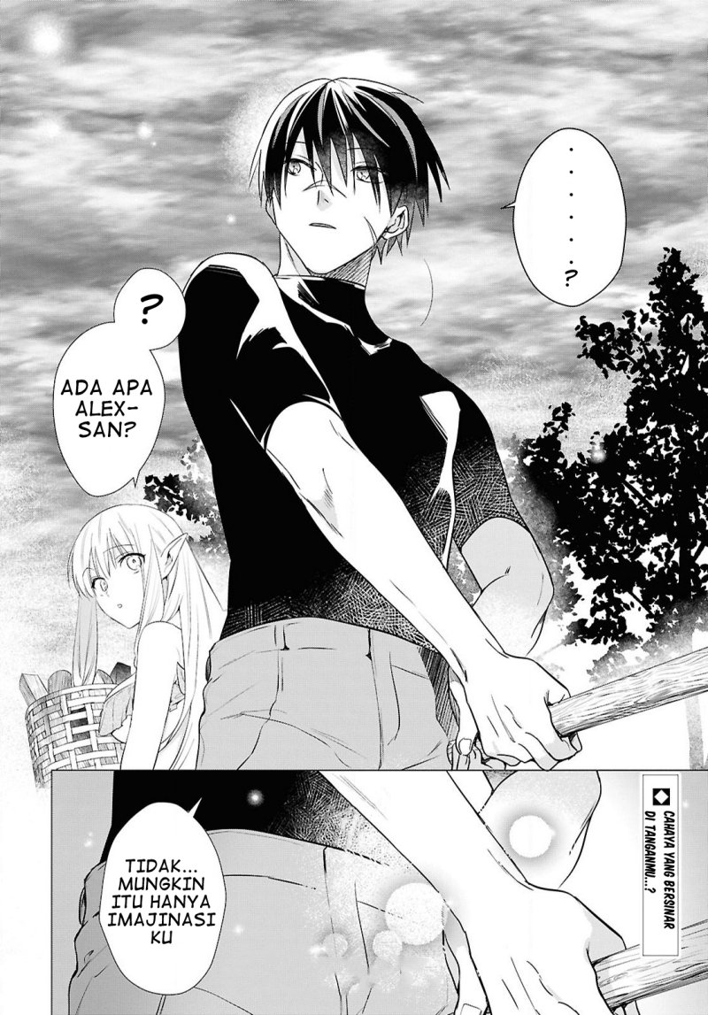 Kabeyaku Nado Fuyou to Tsuihousareta S-kyuu Boukensha, Skill wo Kushi shite Shijou Saikyou no Kunizukuri Chapter 06 page 42