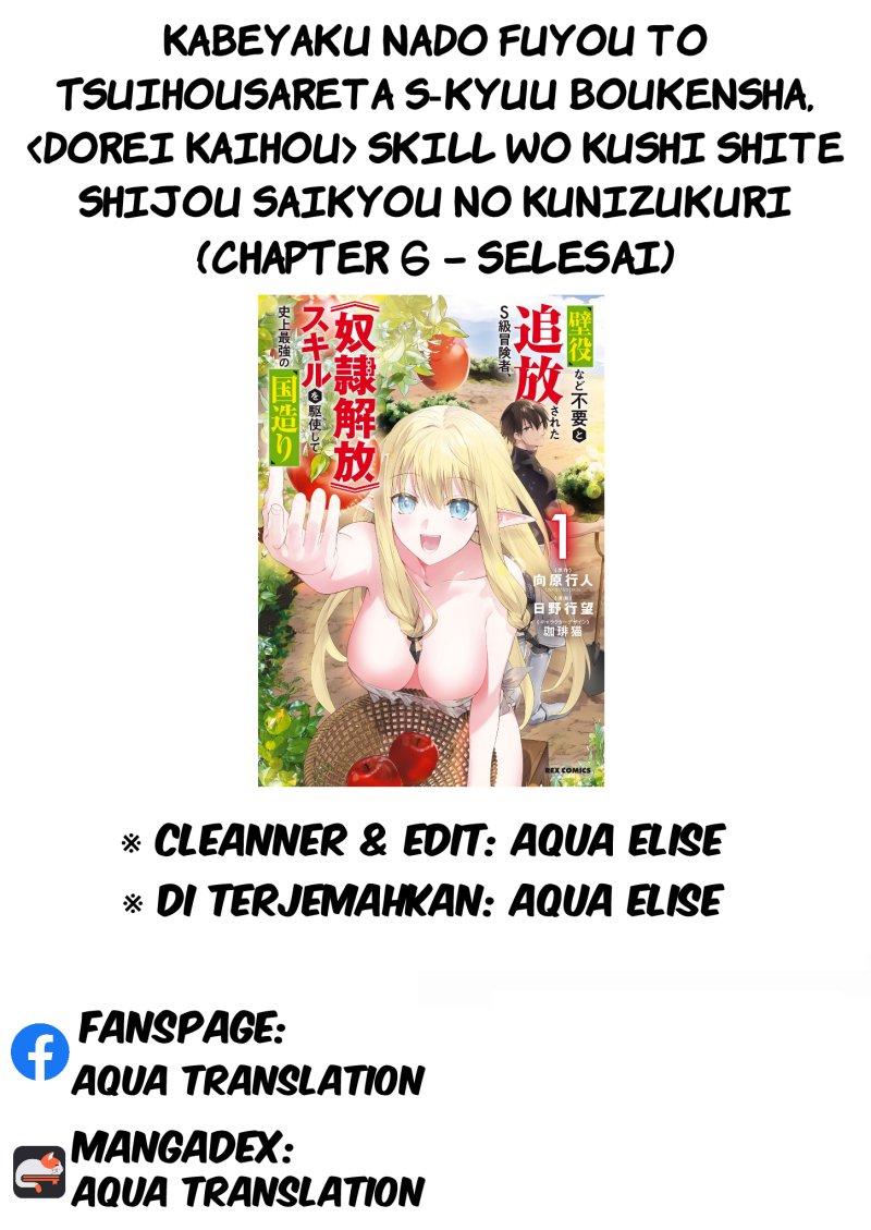 Kabeyaku Nado Fuyou to Tsuihousareta S-kyuu Boukensha, Skill wo Kushi shite Shijou Saikyou no Kunizukuri Chapter 06 page 44