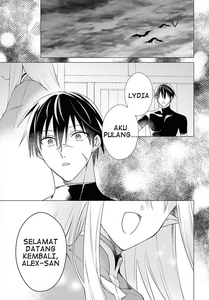 Kabeyaku Nado Fuyou to Tsuihousareta S-kyuu Boukensha, Skill wo Kushi shite Shijou Saikyou no Kunizukuri Chapter 07 page 22
