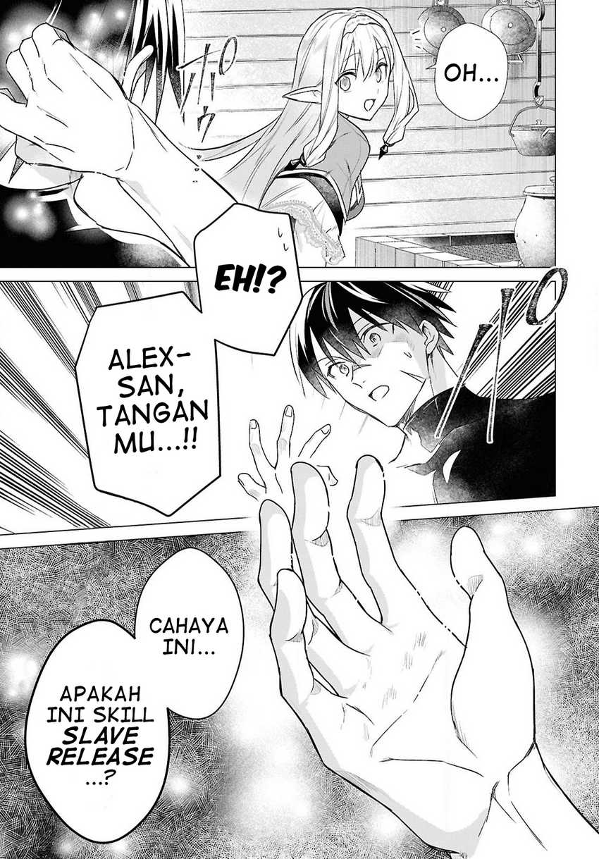 Kabeyaku Nado Fuyou to Tsuihousareta S-kyuu Boukensha, Skill wo Kushi shite Shijou Saikyou no Kunizukuri Chapter 07 page 30