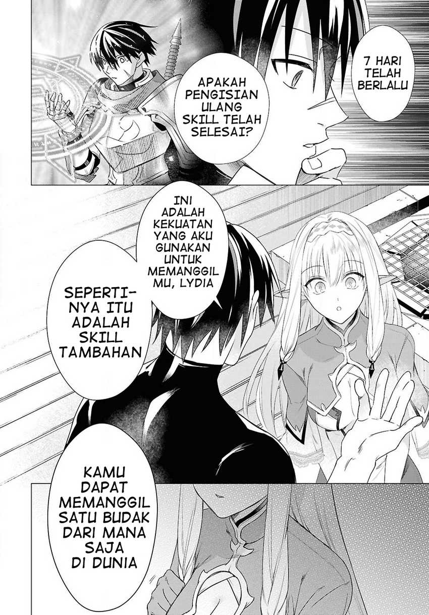 Kabeyaku Nado Fuyou to Tsuihousareta S-kyuu Boukensha, Skill wo Kushi shite Shijou Saikyou no Kunizukuri Chapter 07 page 32