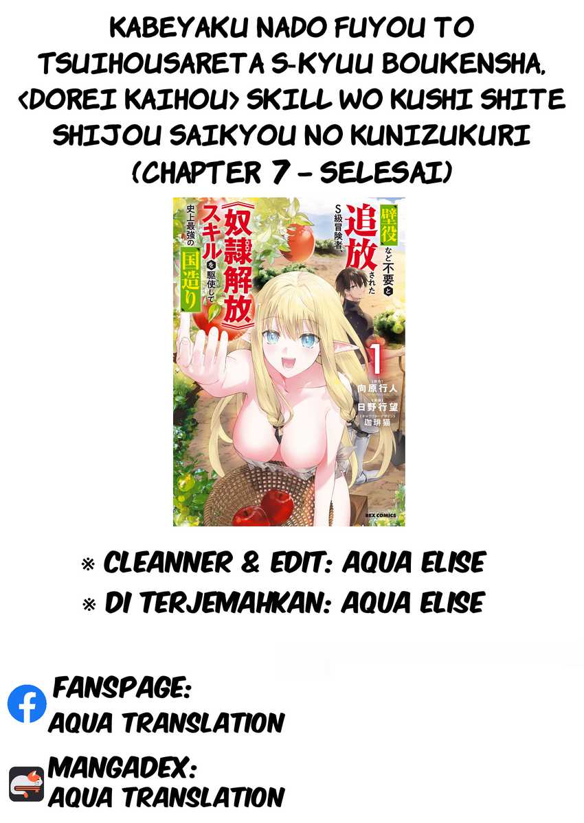 Kabeyaku Nado Fuyou to Tsuihousareta S-kyuu Boukensha, Skill wo Kushi shite Shijou Saikyou no Kunizukuri Chapter 07 page 42
