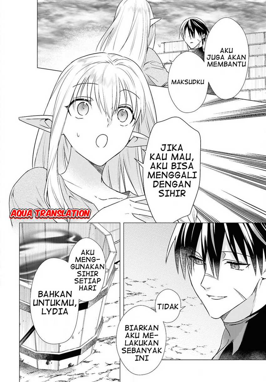 Kabeyaku Nado Fuyou to Tsuihousareta S-kyuu Boukensha, Skill wo Kushi shite Shijou Saikyou no Kunizukuri Chapter 07 page 12