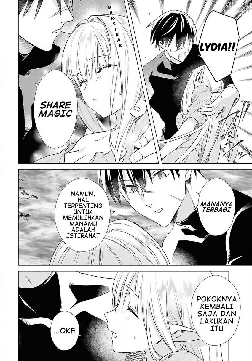Kabeyaku Nado Fuyou to Tsuihousareta S-kyuu Boukensha, Skill wo Kushi shite Shijou Saikyou no Kunizukuri Chapter 07 page 16
