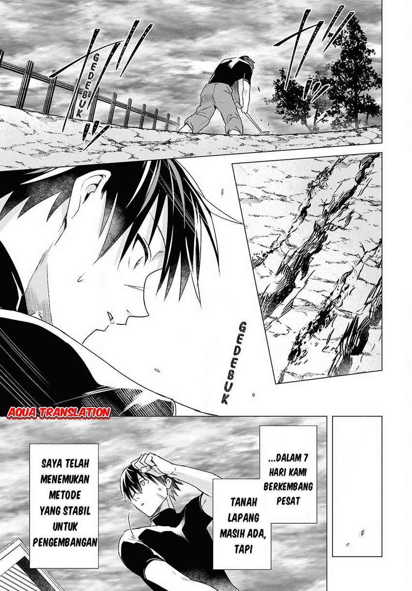 Kabeyaku Nado Fuyou to Tsuihousareta S-kyuu Boukensha, Skill wo Kushi shite Shijou Saikyou no Kunizukuri Chapter 07 page 18