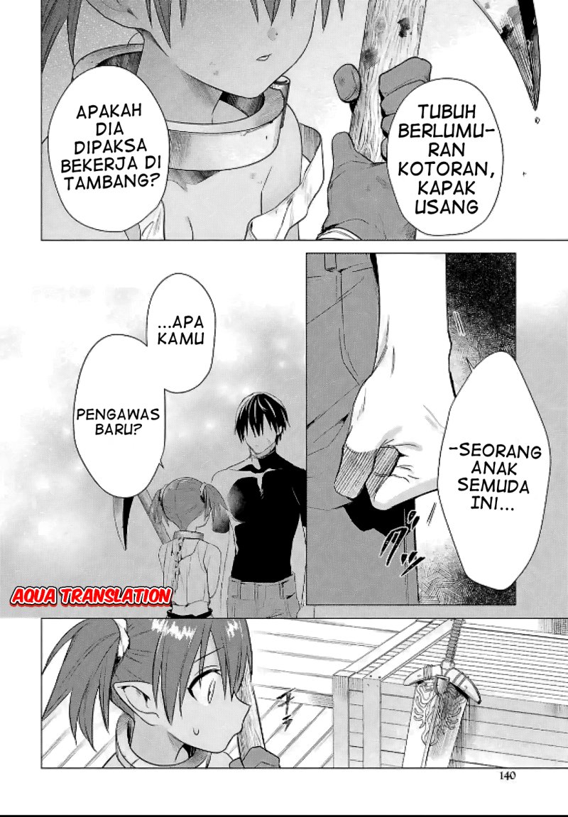 Kabeyaku Nado Fuyou to Tsuihousareta S-kyuu Boukensha, Skill wo Kushi shite Shijou Saikyou no Kunizukuri Chapter 08 page 20