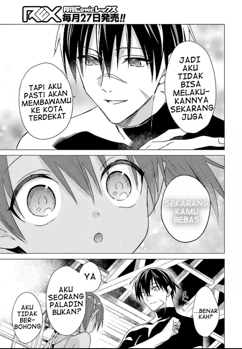Kabeyaku Nado Fuyou to Tsuihousareta S-kyuu Boukensha, Skill wo Kushi shite Shijou Saikyou no Kunizukuri Chapter 08 page 30