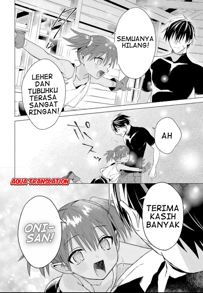 Kabeyaku Nado Fuyou to Tsuihousareta S-kyuu Boukensha, Skill wo Kushi shite Shijou Saikyou no Kunizukuri Chapter 08 page 36