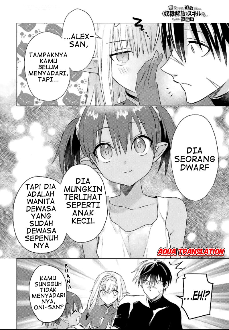 Kabeyaku Nado Fuyou to Tsuihousareta S-kyuu Boukensha, Skill wo Kushi shite Shijou Saikyou no Kunizukuri Chapter 08 page 40