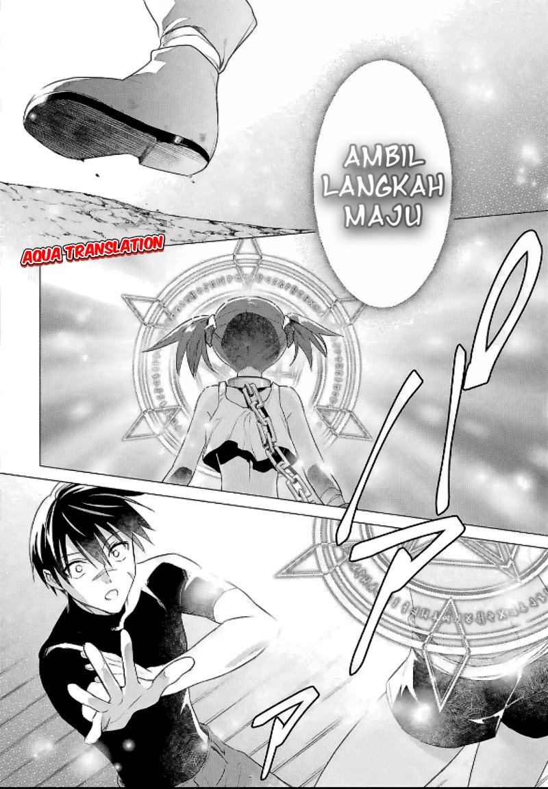 Kabeyaku Nado Fuyou to Tsuihousareta S-kyuu Boukensha, Skill wo Kushi shite Shijou Saikyou no Kunizukuri Chapter 08 page 8