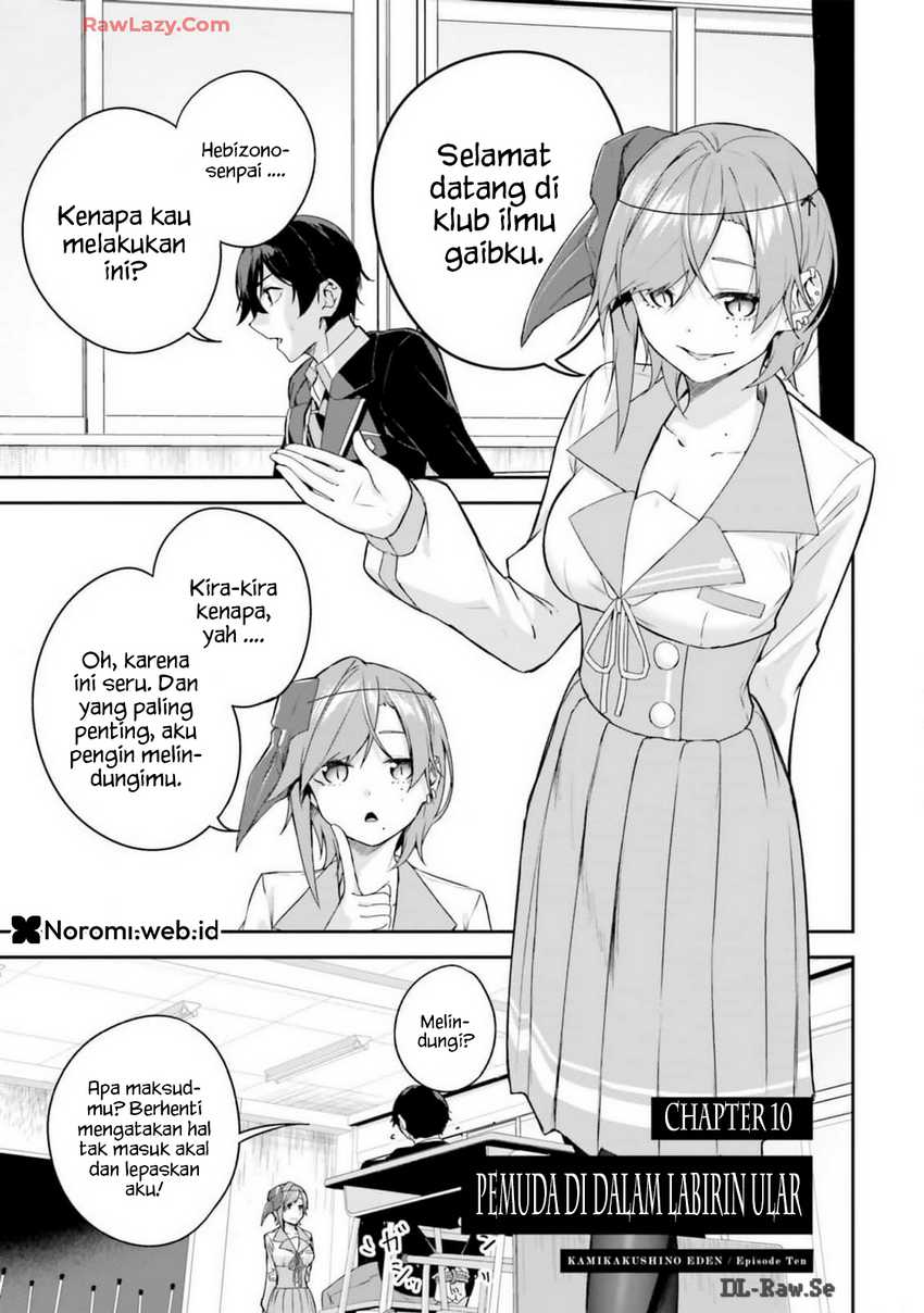 Kamikakushi no Eden Chapter 10 page 2