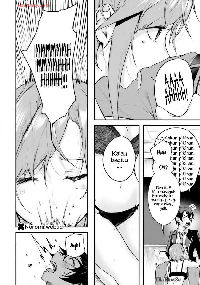 Kamikakushi no Eden Chapter 10 page 32
