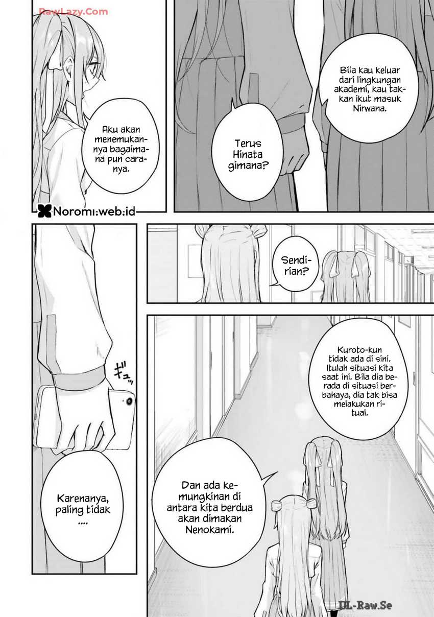 Kamikakushi no Eden Chapter 10 page 16