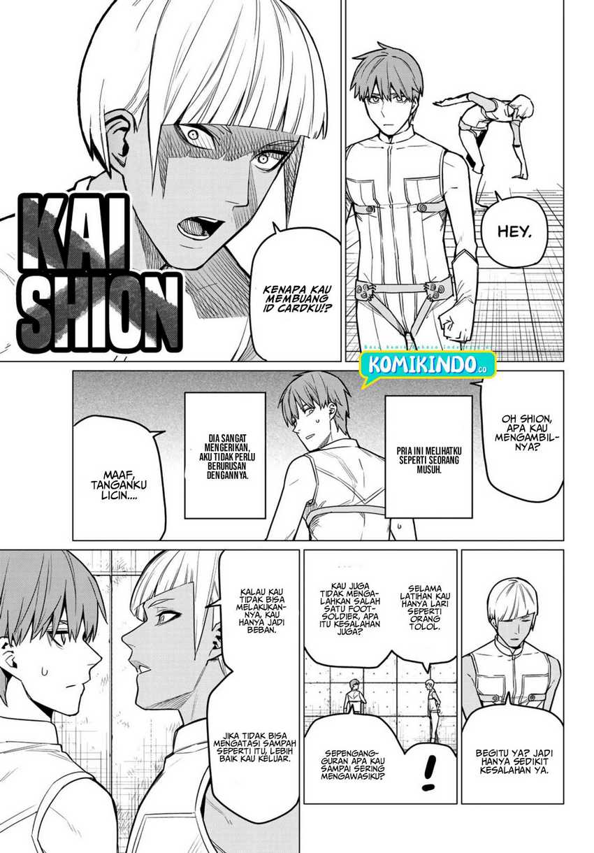 Ranger Reject Chapter 14 page 20