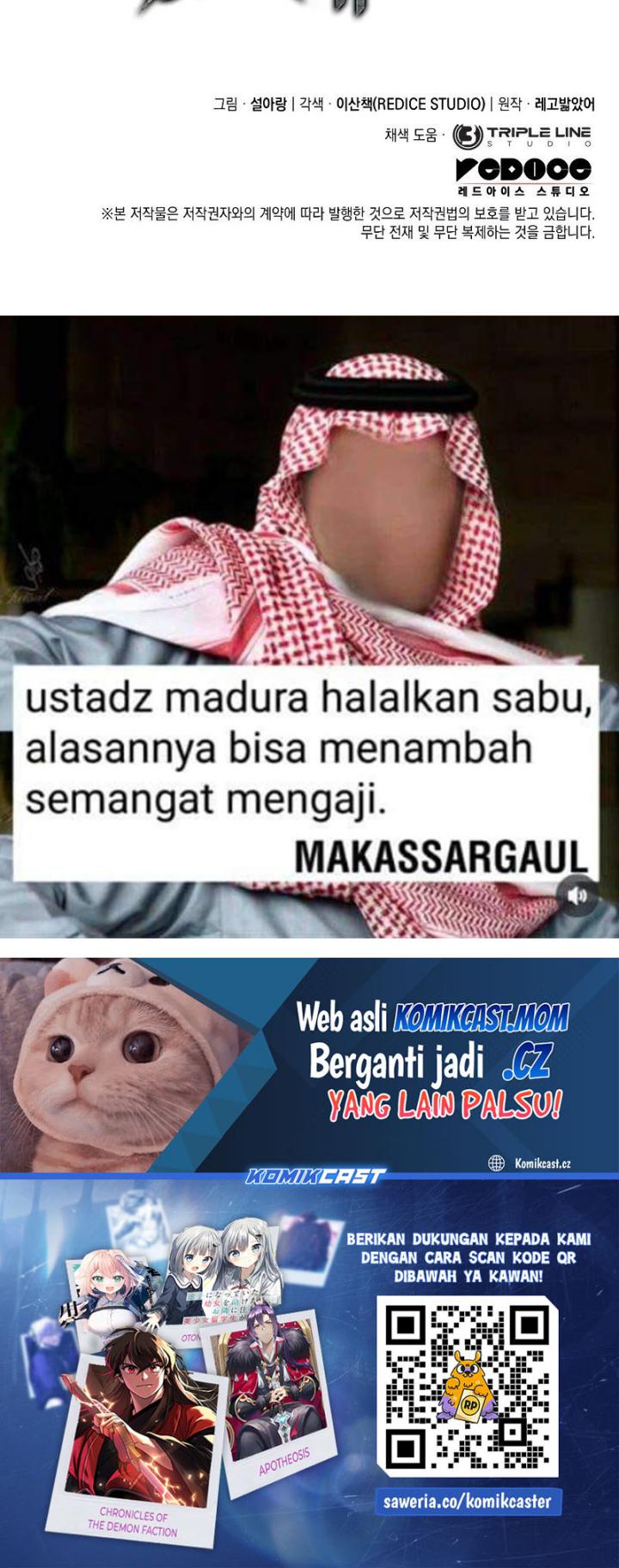 Baca Revenge Of The Iron-Blooded Sword Hound - Chapter 82 halaman 45