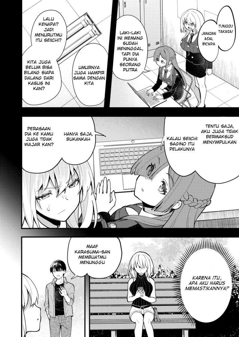 Sagishi to Keisatsukan no Rennai Kyori Chapter 11.2 page 20