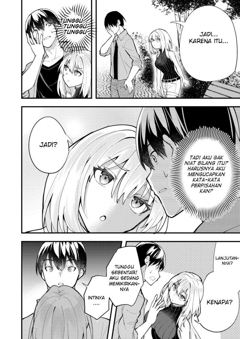 Sagishi to Keisatsukan no Rennai Kyori Chapter 11.2 page 12