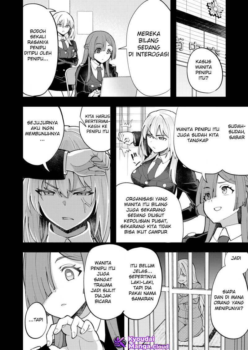 Sagishi to Keisatsukan no Rennai Kyori Chapter 11.2 page 16