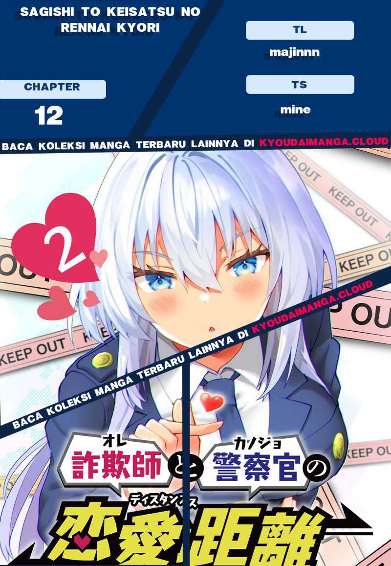 Sagishi to Keisatsukan no Rennai Kyori Chapter 12 page 2