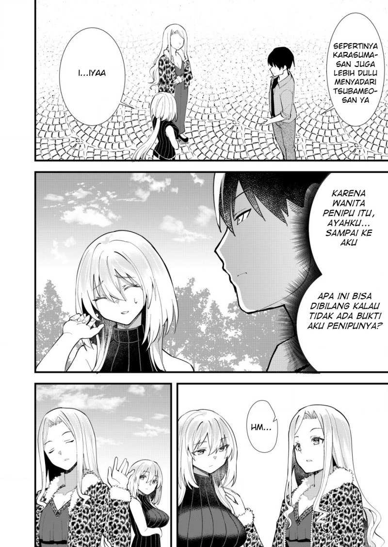 Sagishi to Keisatsukan no Rennai Kyori Chapter 12 page 20