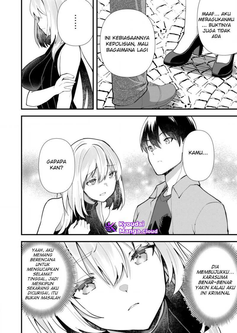Sagishi to Keisatsukan no Rennai Kyori Chapter 12 page 24