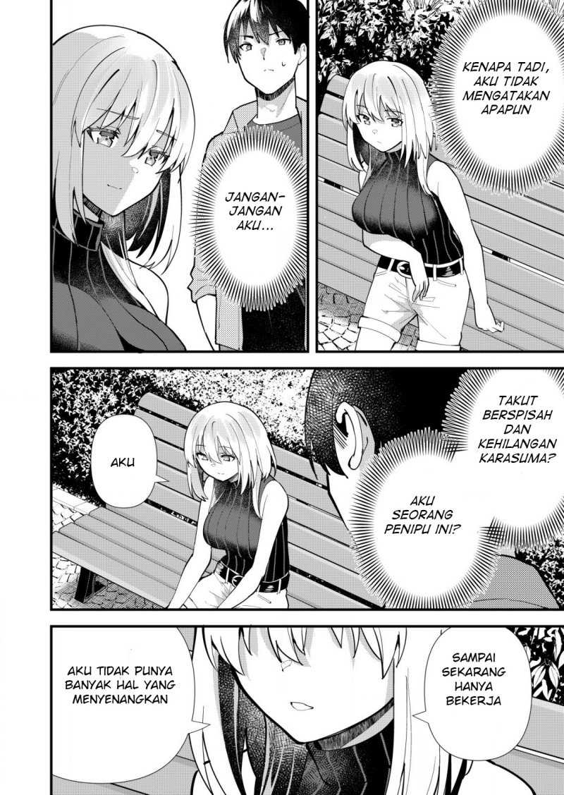 Sagishi to Keisatsukan no Rennai Kyori Chapter 12 page 28