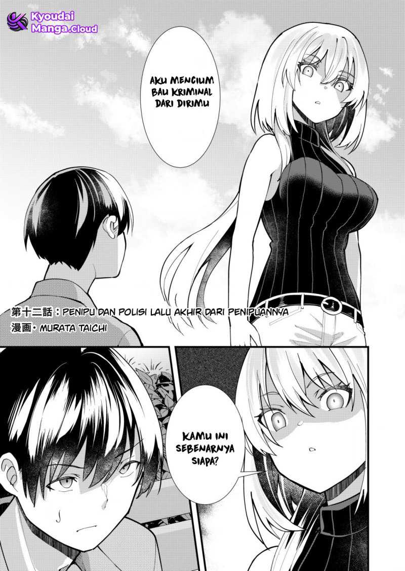 Sagishi to Keisatsukan no Rennai Kyori Chapter 12 page 6