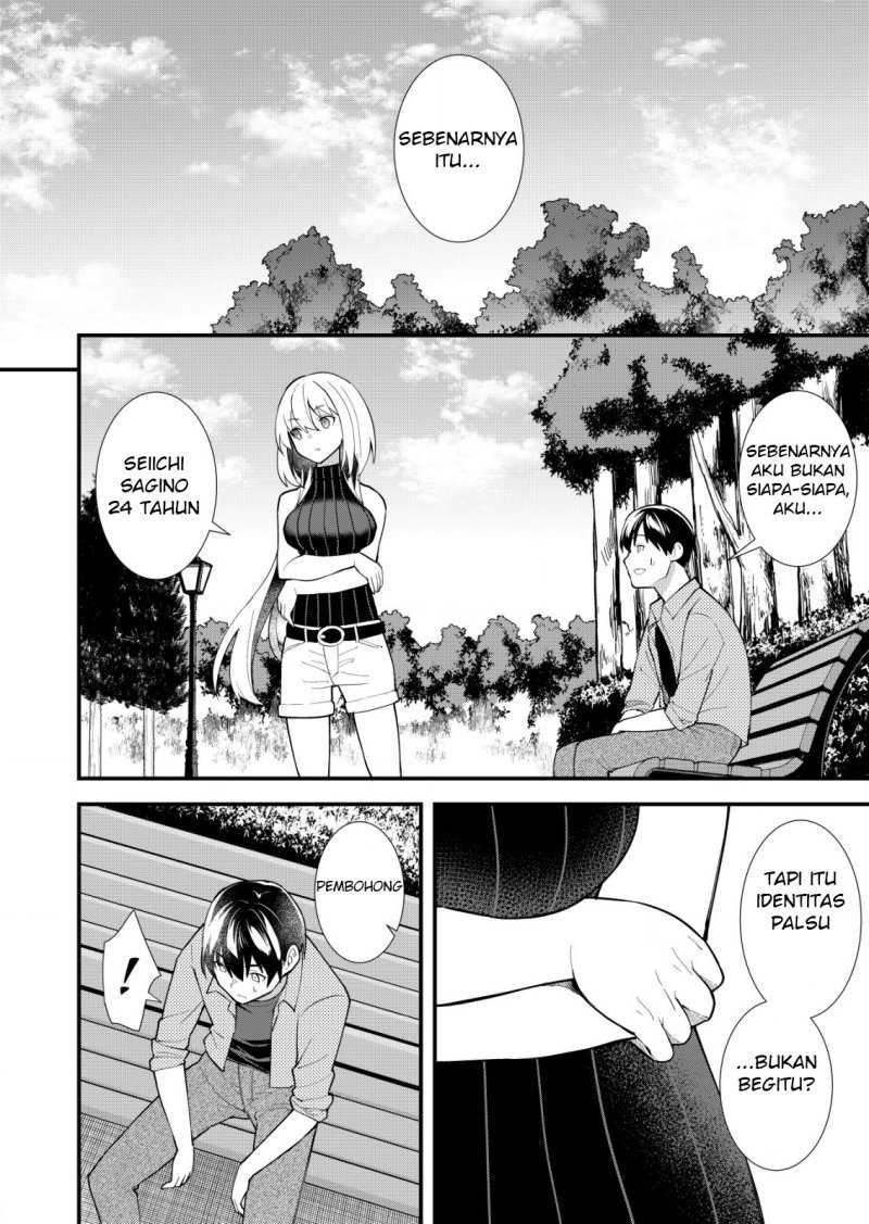 Sagishi to Keisatsukan no Rennai Kyori Chapter 12 page 8