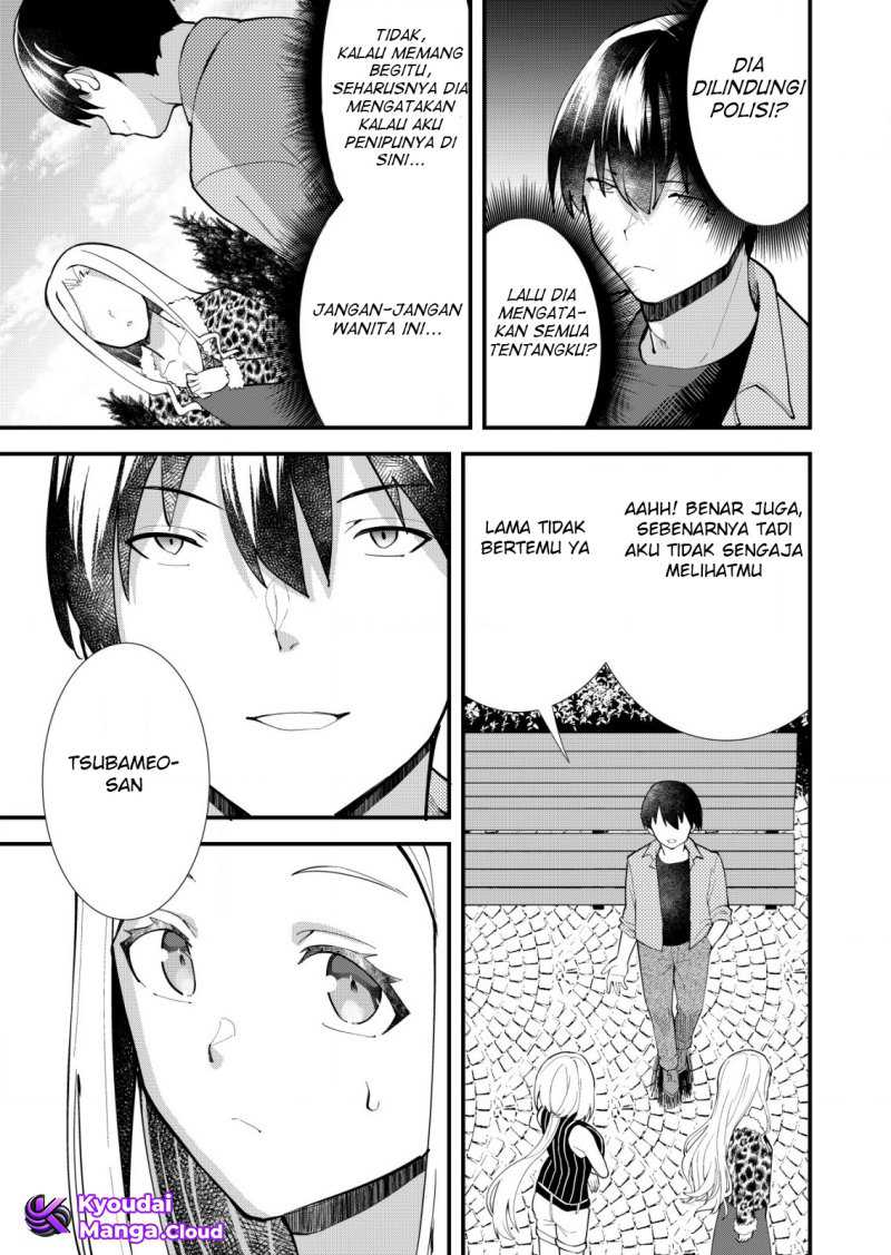 Sagishi to Keisatsukan no Rennai Kyori Chapter 12 page 14