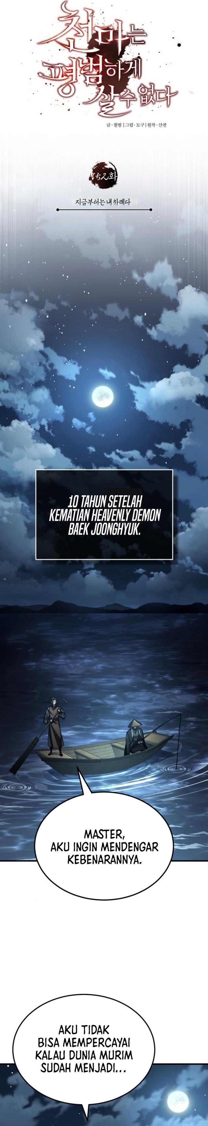 Baca The Heavenly Demon Can’t Live a Normal Life - Chapter 152 halaman 8