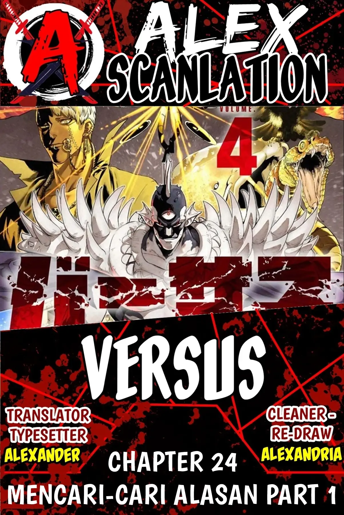 VERSUS Chapter 24 page 2