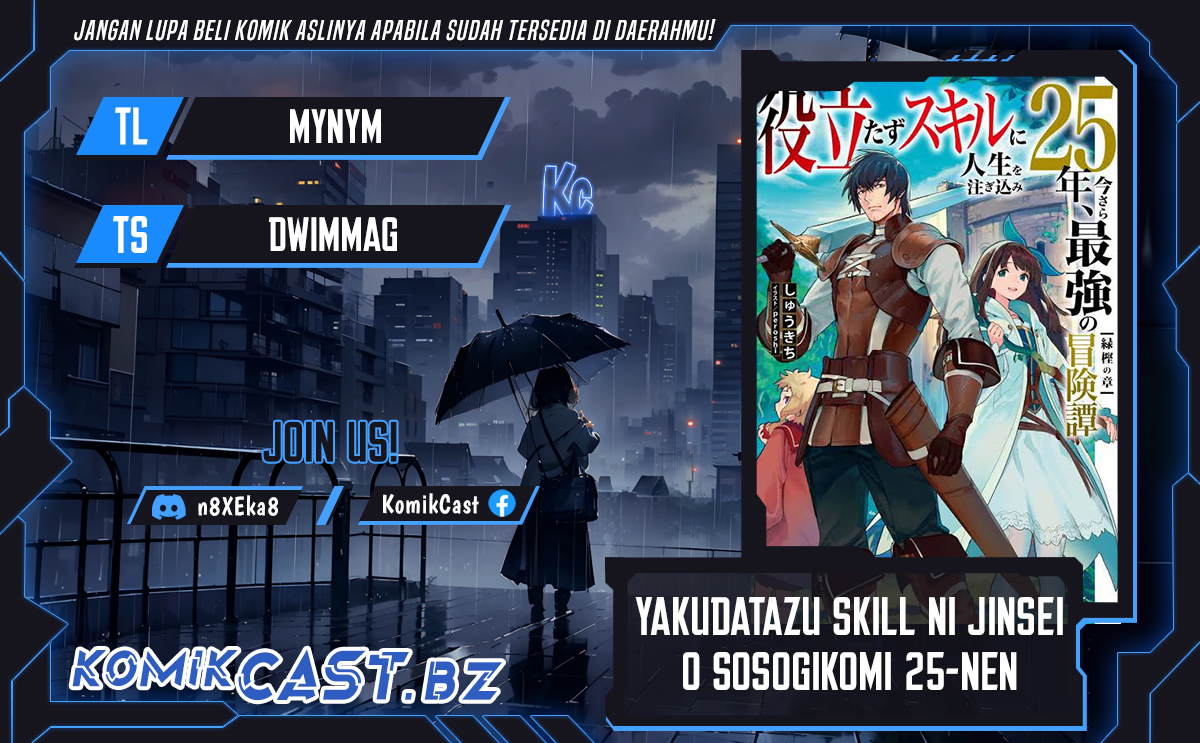 Yakudatazu Skill ni Jinsei o Sosogikomi 25-nen, Imasara Saikyou no Boukentan Midori Kashi no Akira Chapter 28.1 page 2