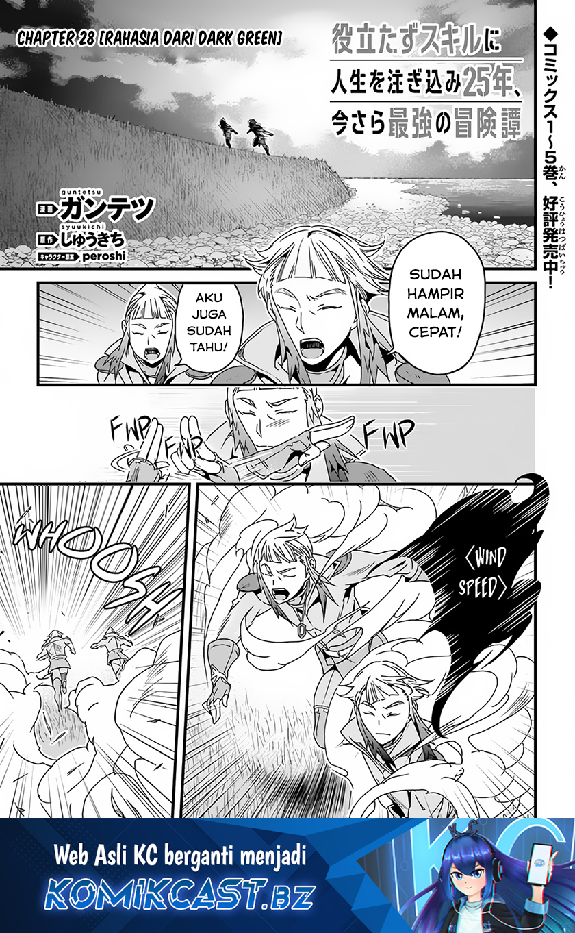 Yakudatazu Skill ni Jinsei o Sosogikomi 25-nen, Imasara Saikyou no Boukentan Midori Kashi no Akira Chapter 28.1 page 4